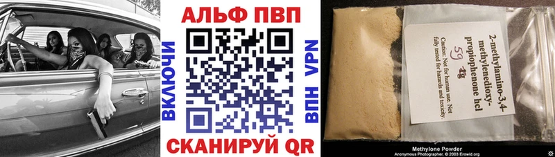 Alpha-PVP СК КРИС Спасск