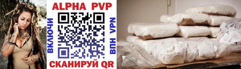 ОМГ ОМГ как войти  Спасск  Альфа ПВП VHQ 