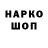 Codein напиток Lean (лин) Ken Downer