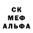 МДМА crystal Balea Denis