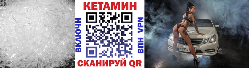 Кетамин ketamine наркошоп Спасск