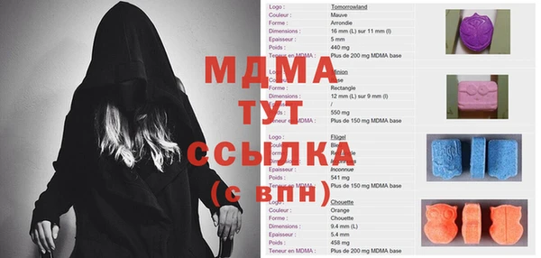трава Инсар