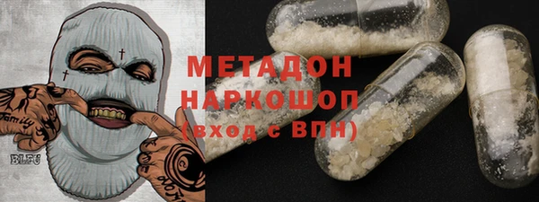 МДМА Пересвет
