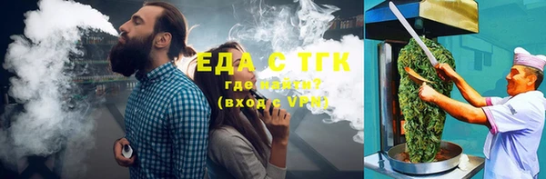 PSILOCYBIN Переславль-Залесский