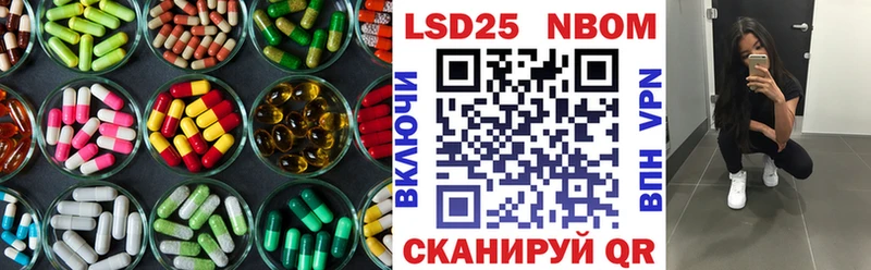 LSD-25 экстази кислота Спасск
