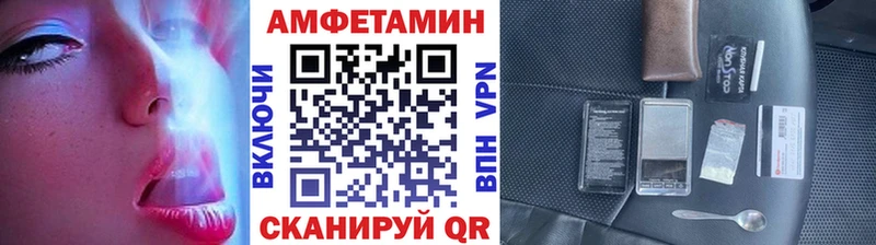 Первитин витя  купить закладку  kraken ТОР  Спасск 