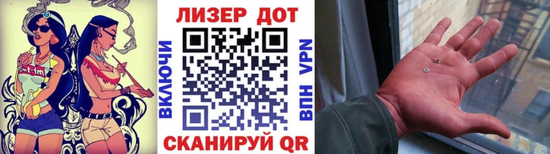дарнет шоп  Спасск  Марки 25I-NBOMe 1,5мг 