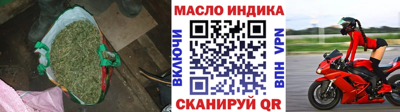 Дистиллят ТГК концентрат наркотики darknet клад Спасск