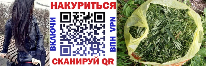 цена   блэк спрут маркетплейс  Шишки марихуана Ganja  Спасск 